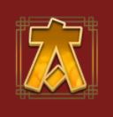 A Symbol