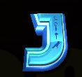J symbol